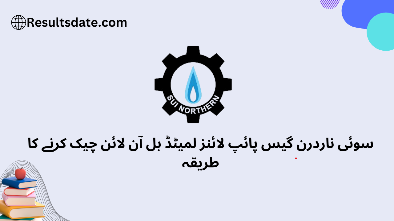 سوئی ناردرن گیس پائپ لائنز لمیٹڈ بل آن لائن چیک کرنے کا طریقہ