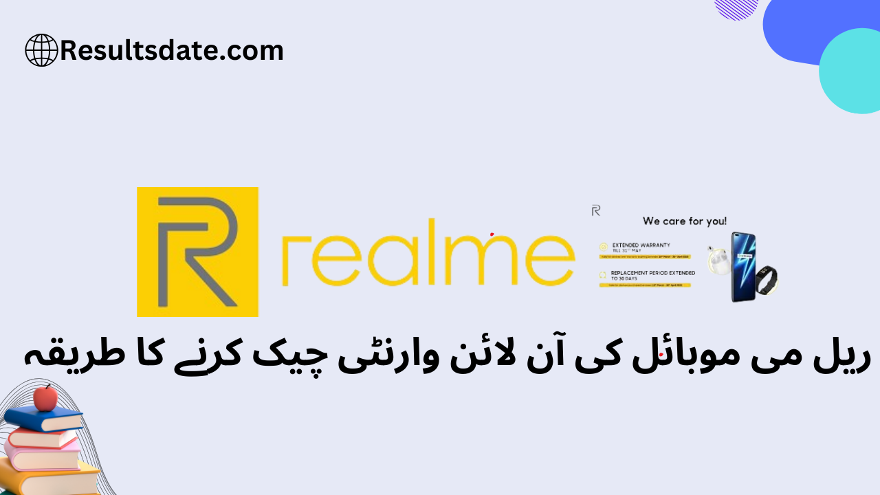 ریل می موبائل کی آن لائن وارنٹی چیک کرنے کا طریقہ