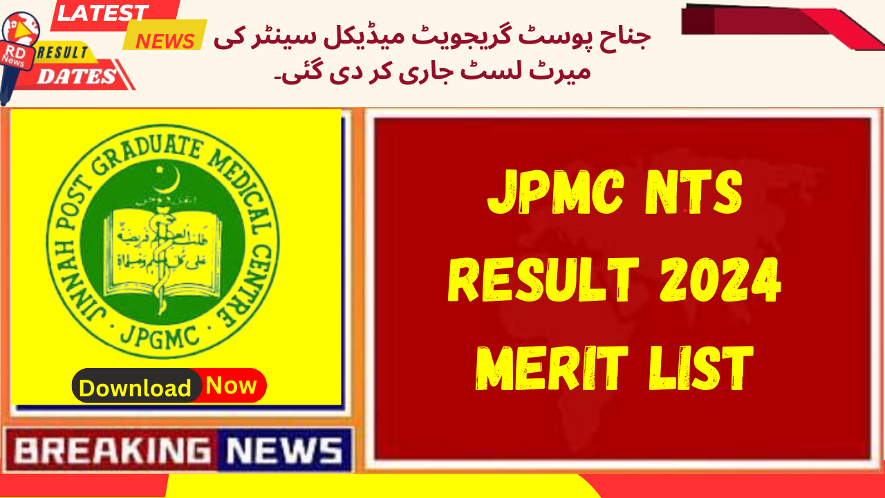 JPMC NTS Result 2024 Merit List