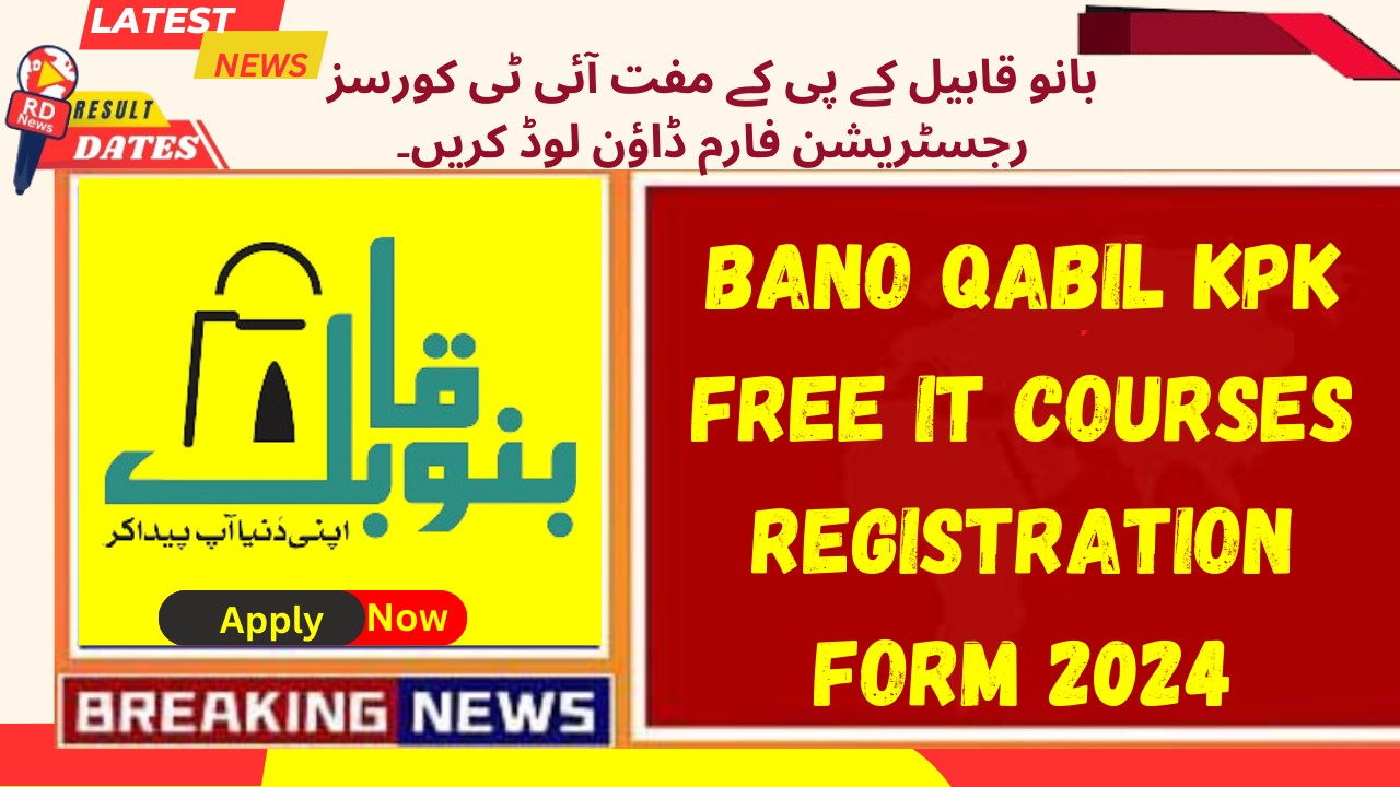 Bano Qabil KPK free IT Courses Registration Form 2024