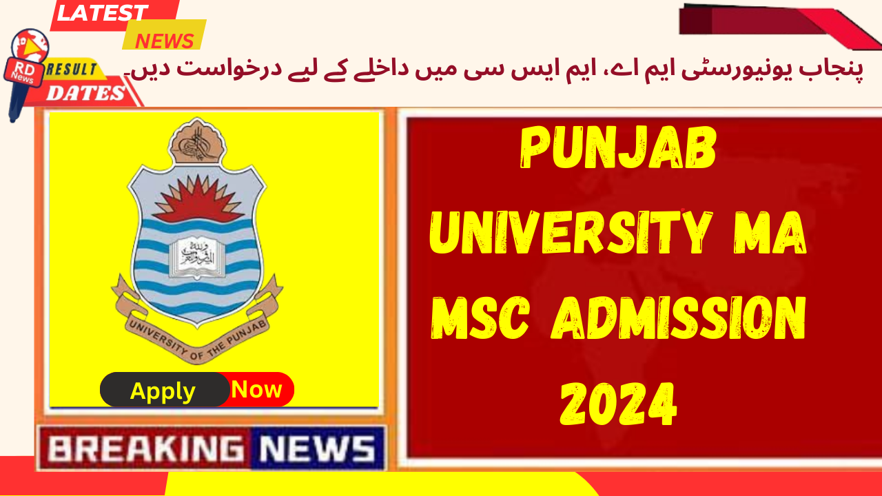 Punjab University MA MSc Admission 2024