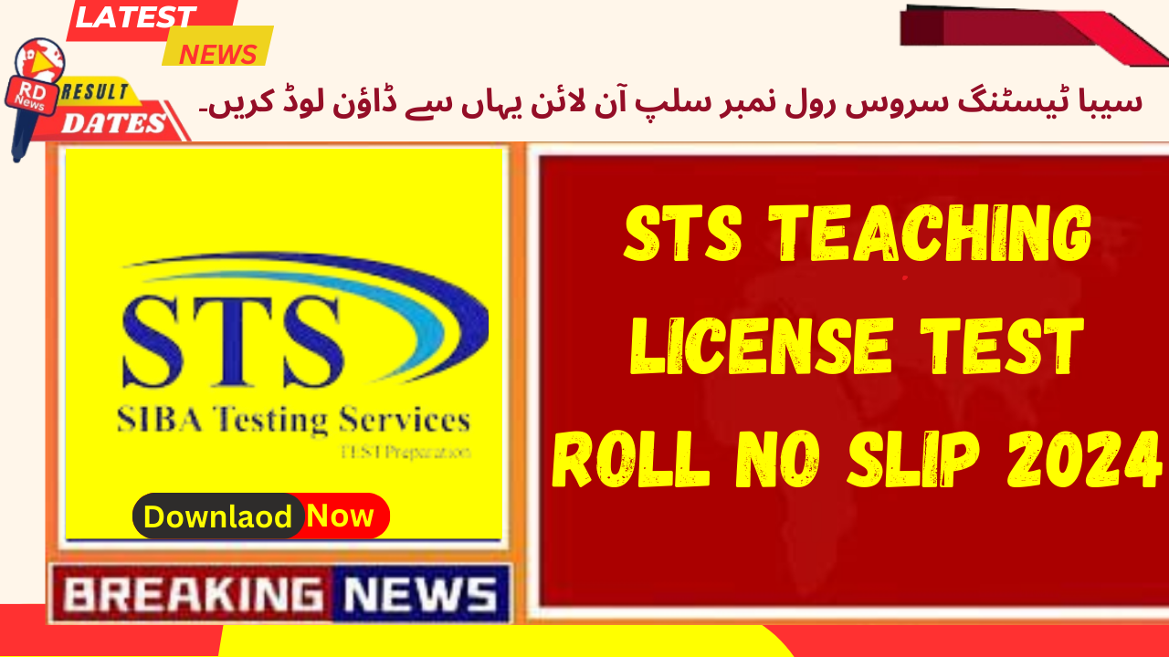 STS Teaching License Test Roll No Slip 2024