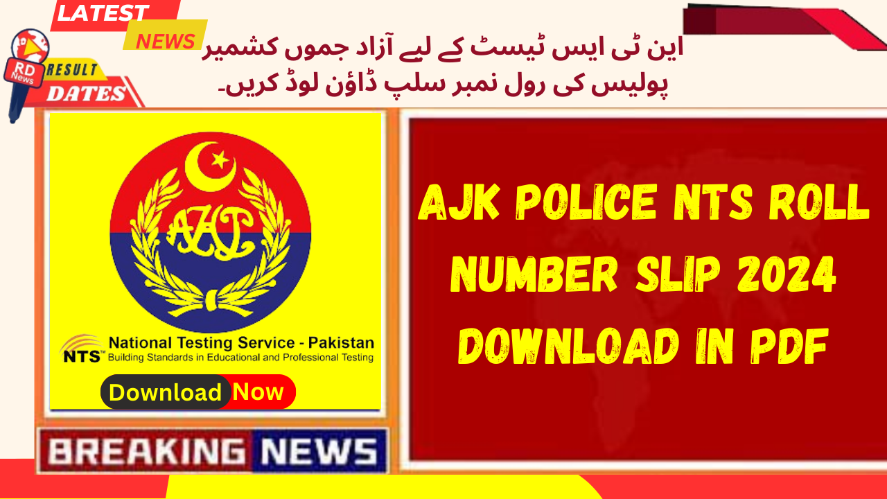 AJK Police NTS Roll Number Slip 2024 Download pdf