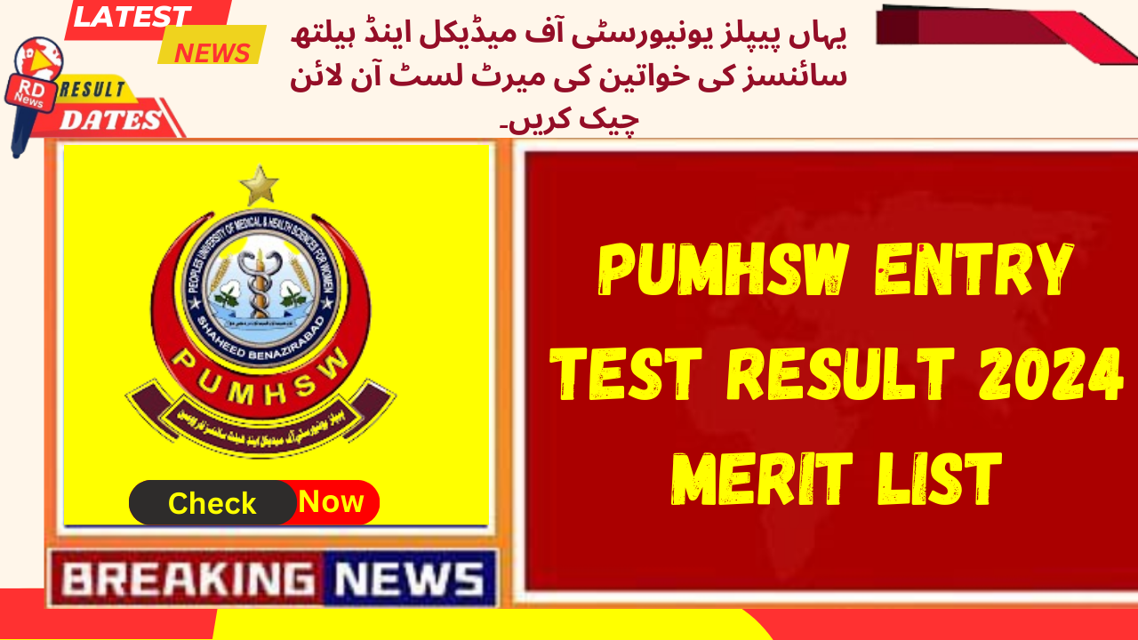 PUMHSW Entry Test Result 2024 Merit List