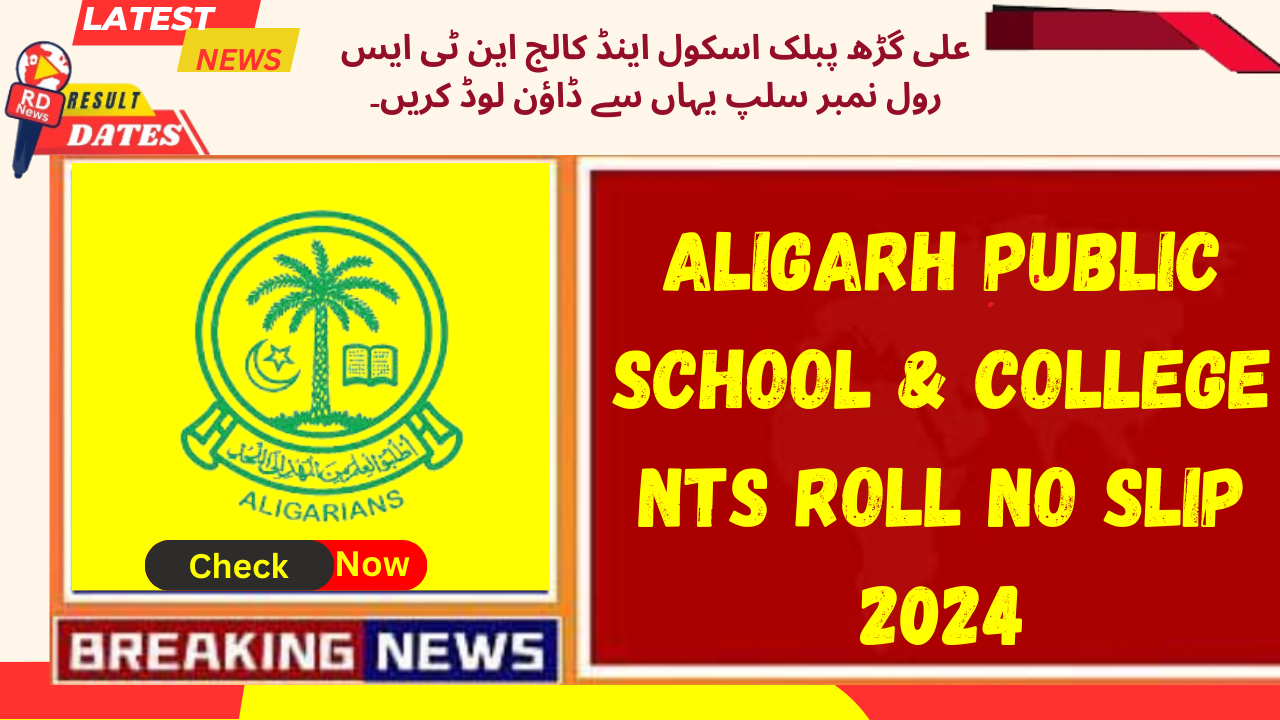 Aligarh Public School & College NTS Roll No Slip 2024