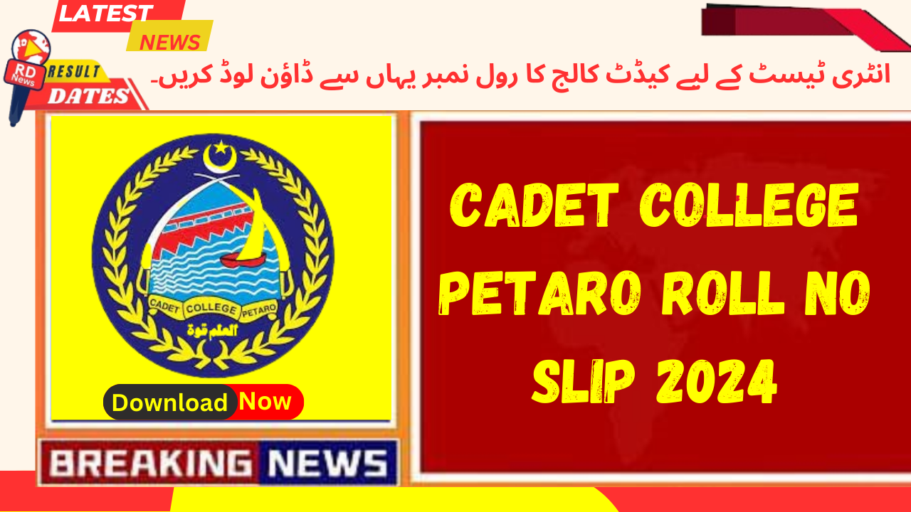 Cadet College Petaro Roll No Slip 2024 Download PDF