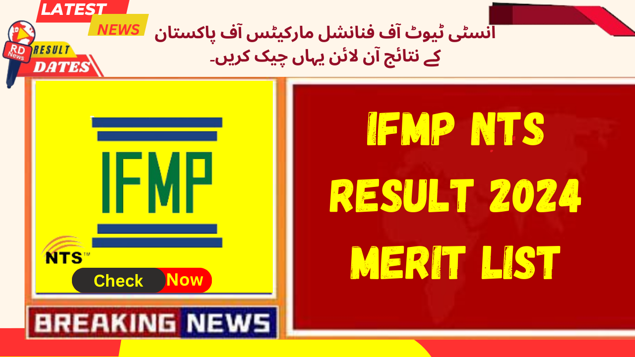 IFMP NTS Result 2024 Merit List