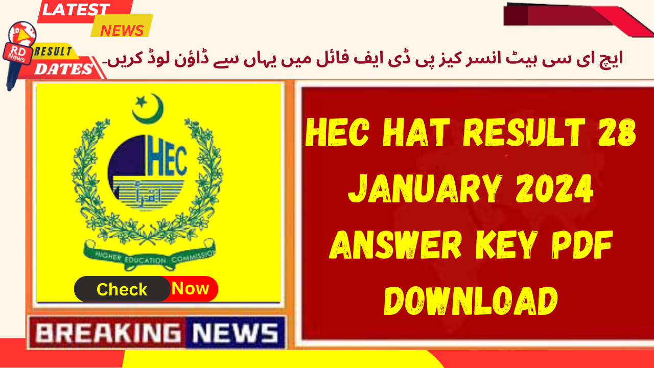 HEC HAT Result 28 January 2024 Answer Key PDF Download