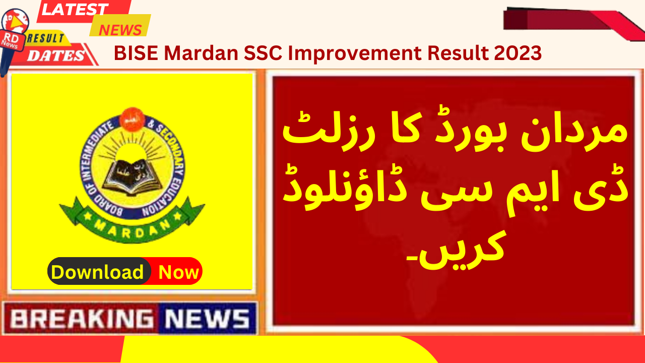 BISE Mardan SSC Improvement Result 2023 Announced