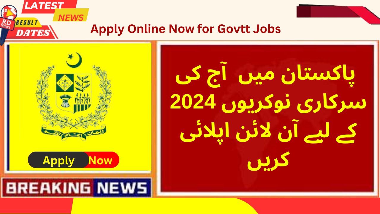  پاکستان میں  آج کی سرکاری نوکریوں 2024 کے لیے آن لائن اپلائی کریں