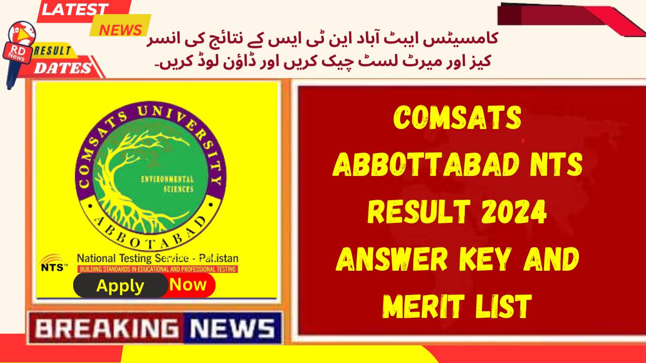 COMSATS Abbottabad NTS Result 2024