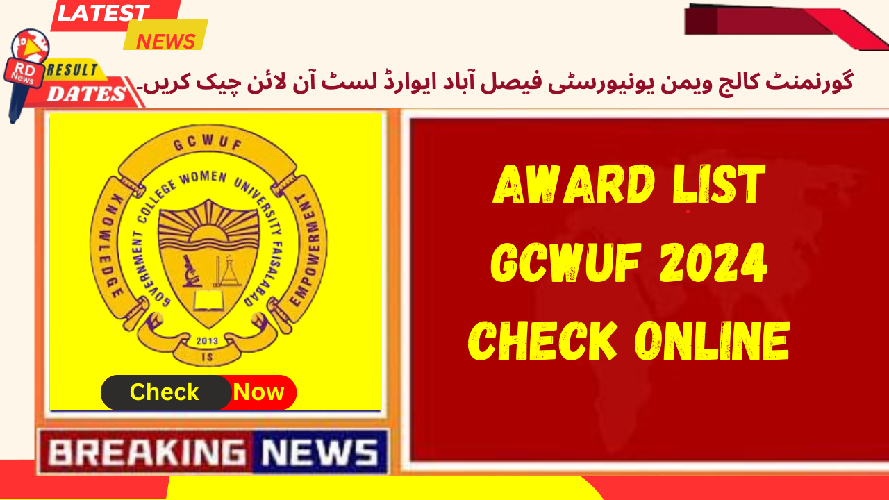 Award List GCWUF 2024 Check Online