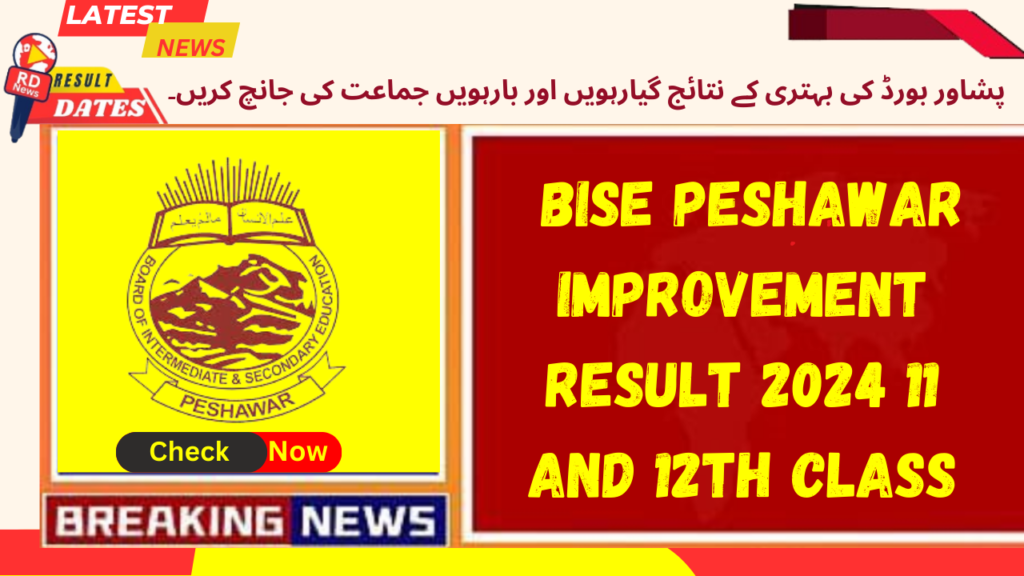 BISE Peshawar Improvement Result 2024 11 and 12th Class