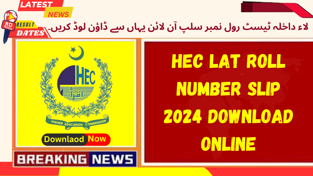 HEC LAT Roll Number Slip 2024